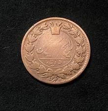 سکه