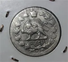 دوهزاردینارصاحبقران