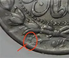 دوهزاردینارصاحبقران