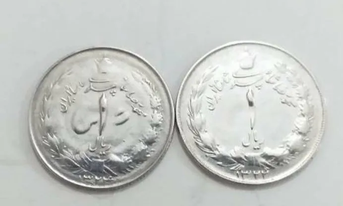 2عددسکه بانکی ودرحدیک ریال تاریخ کم1322و1324