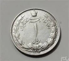 سکه