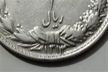 سکه