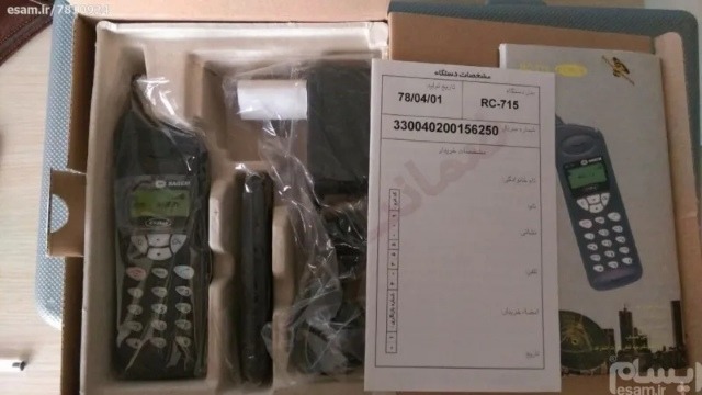 گوشی ساژم صاایران آکبند کلکسیونی