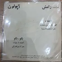 صفحه