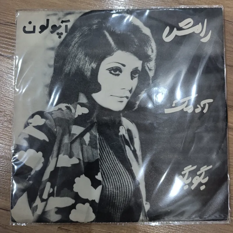 صفحه گرام کاور دار سوزن نخورده