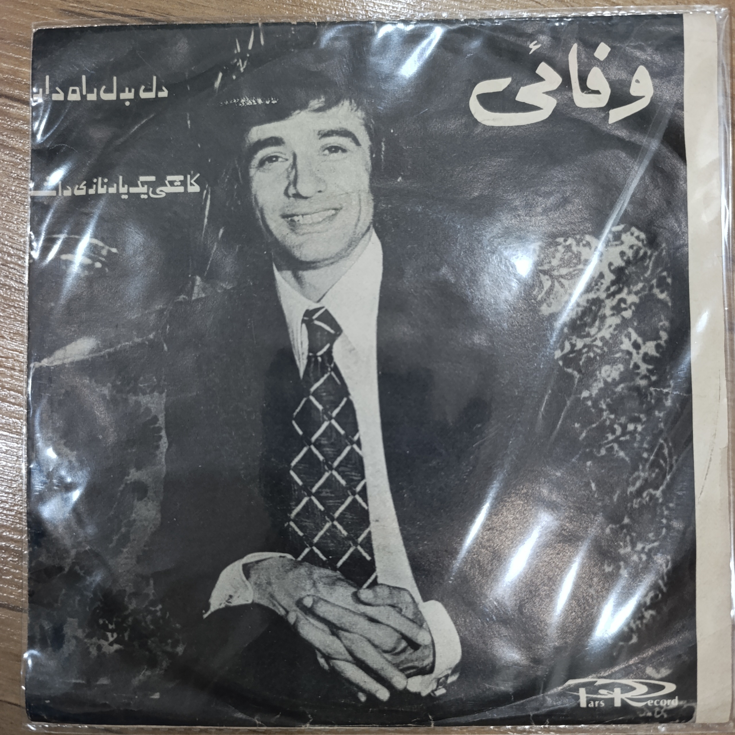 صفحه گرام کاور دار سوزن نخورده