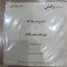 صفحه
