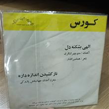 صفحه