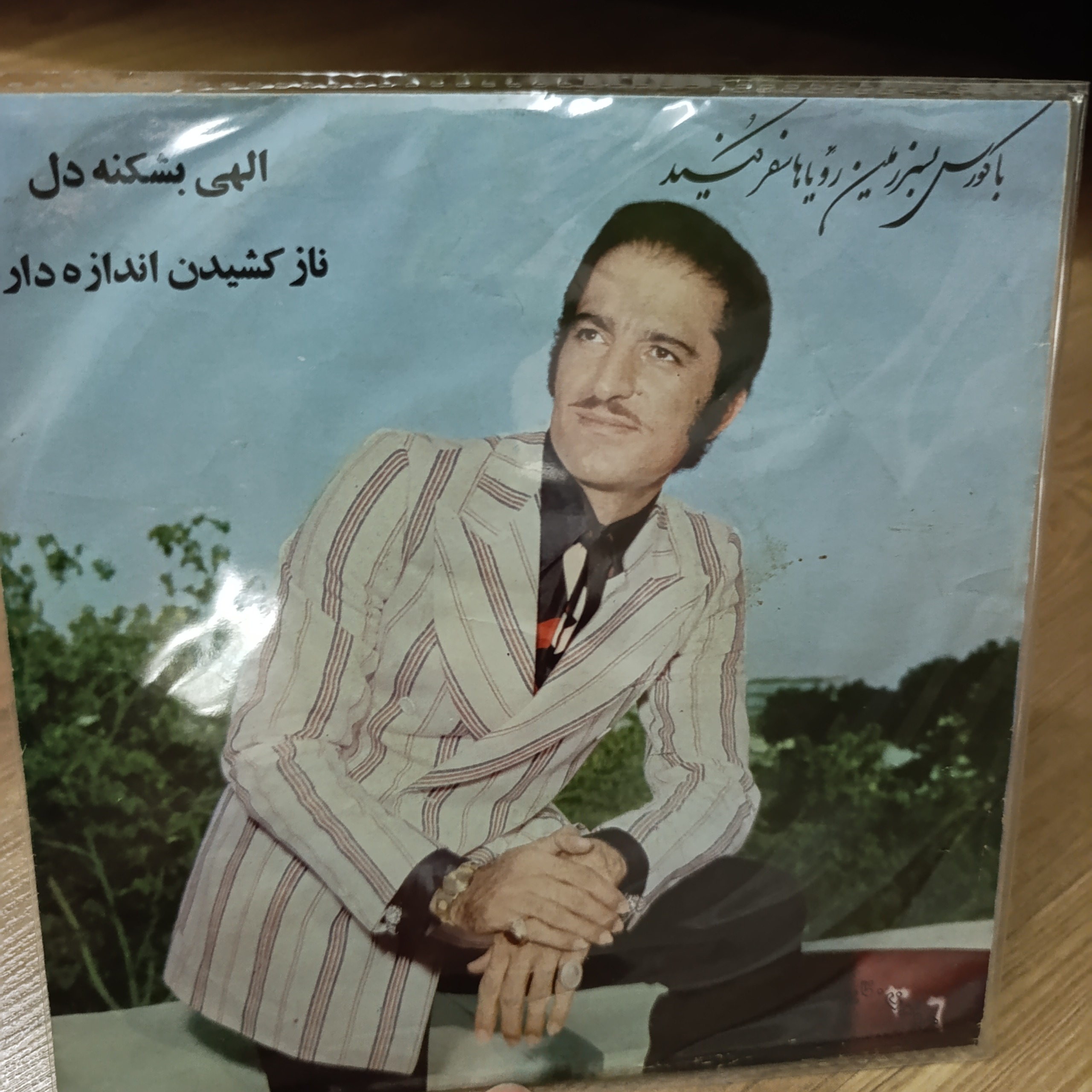 صفحه گرام کاور دار سوزن نخورده