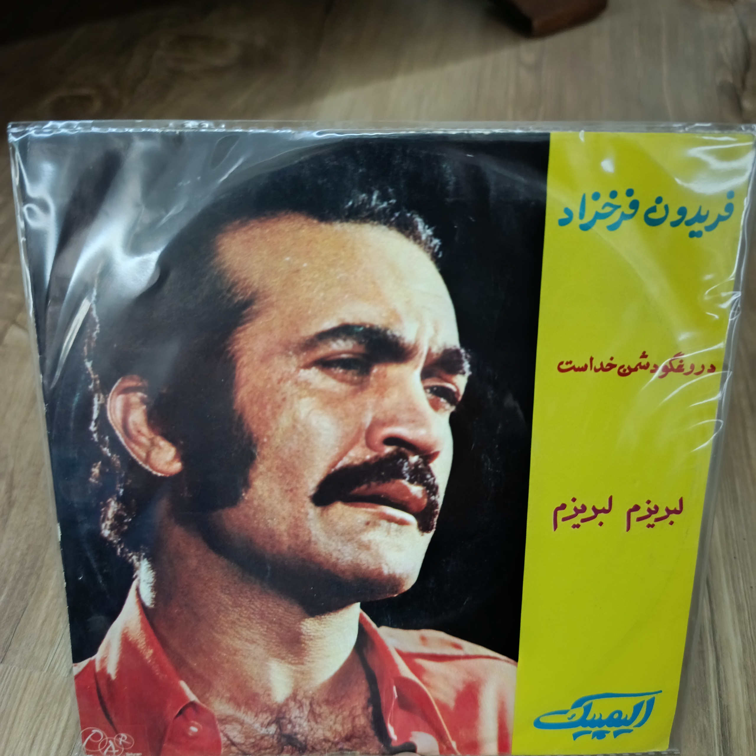 صفحه گرام کاور دار سوزن نخورده