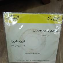 صفحه