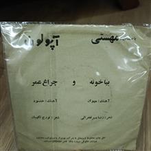صفحه