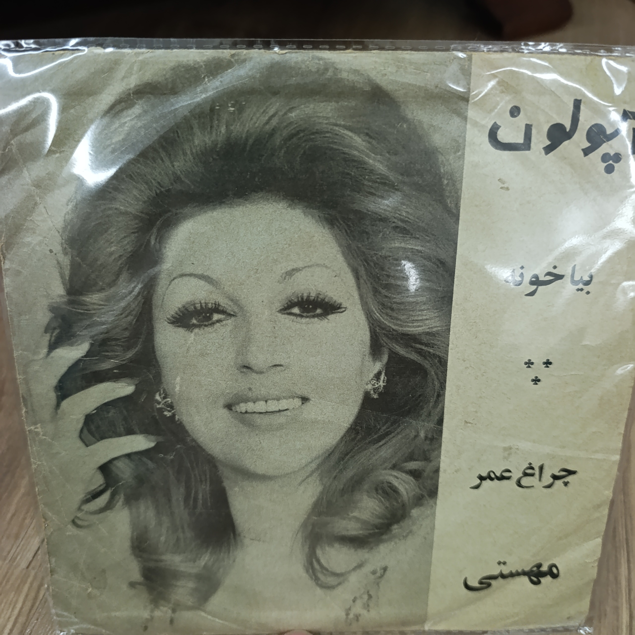 صفحه گرام کاور دار سوزن نخورده