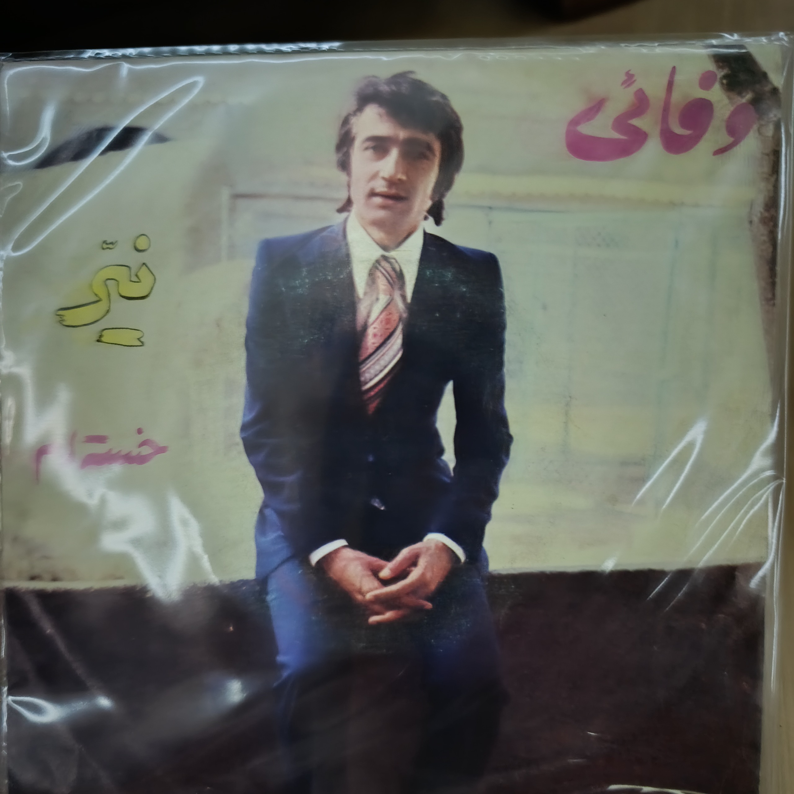 صفحه گرام کاور دار سوزن نخورده
