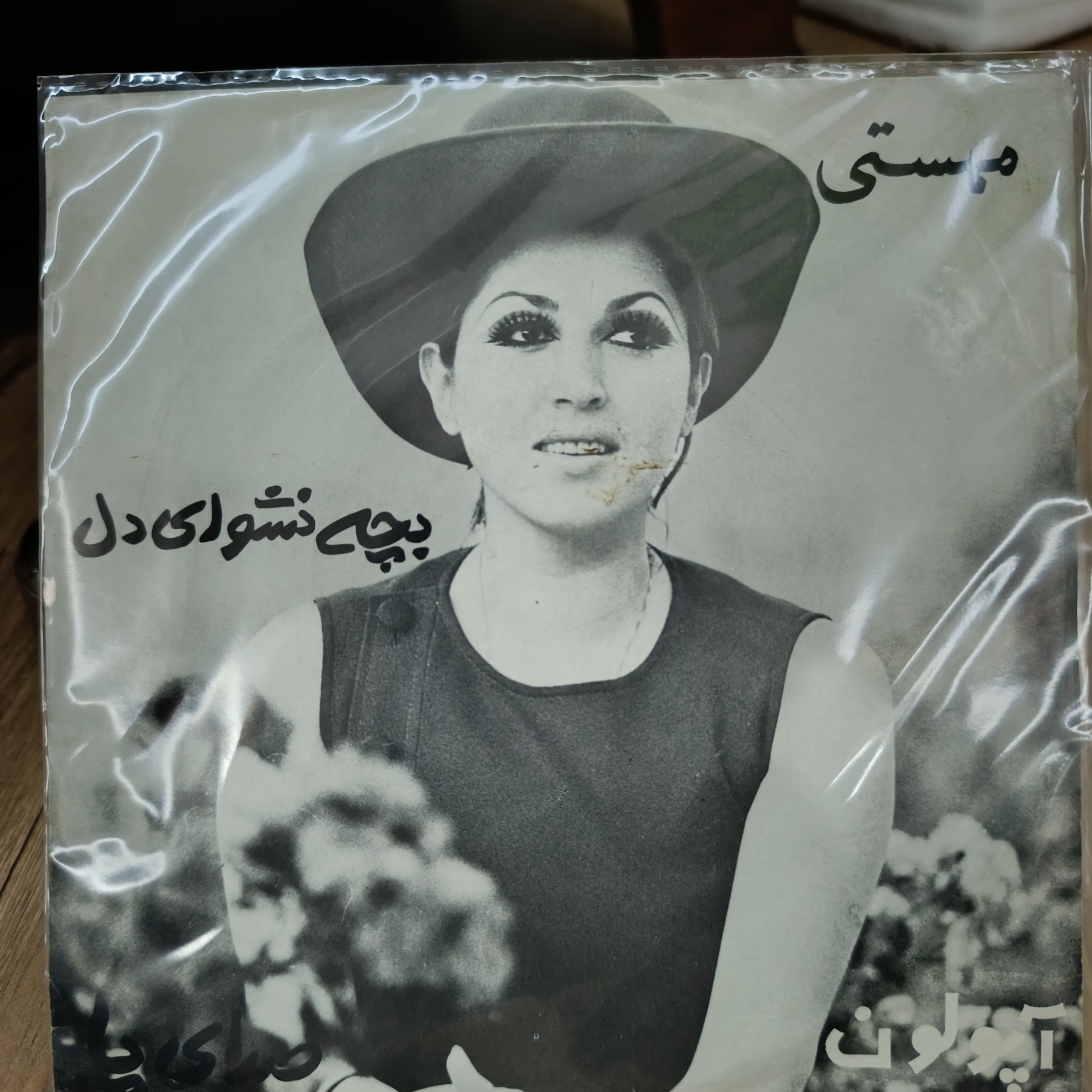 صفحه گرام کاور دار سوزن نخورده