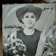 صفحه