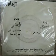 صفحه
