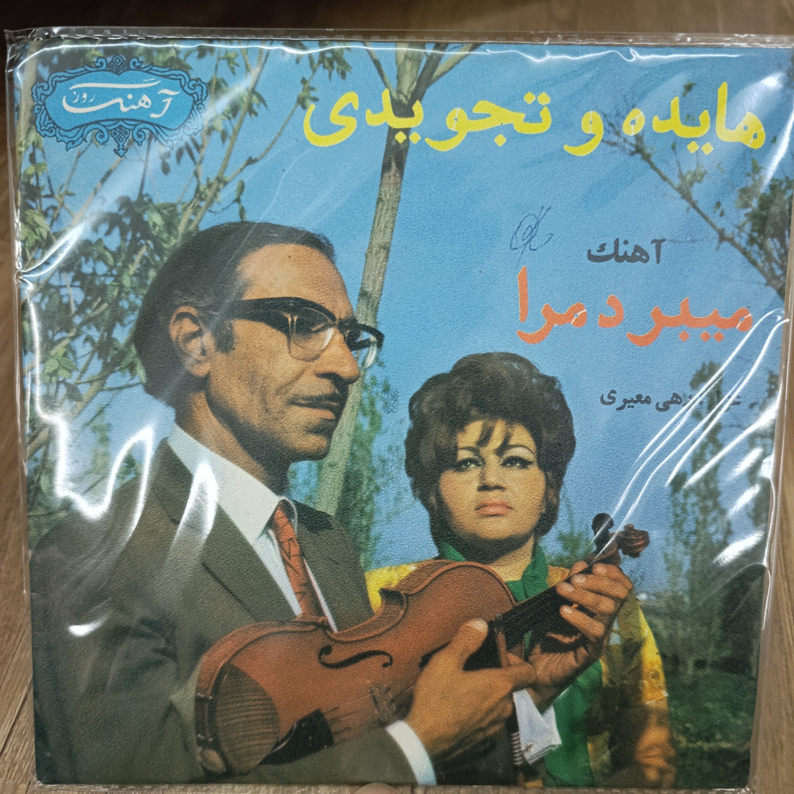 صفحه گرام کاور دار سوزن نخورده