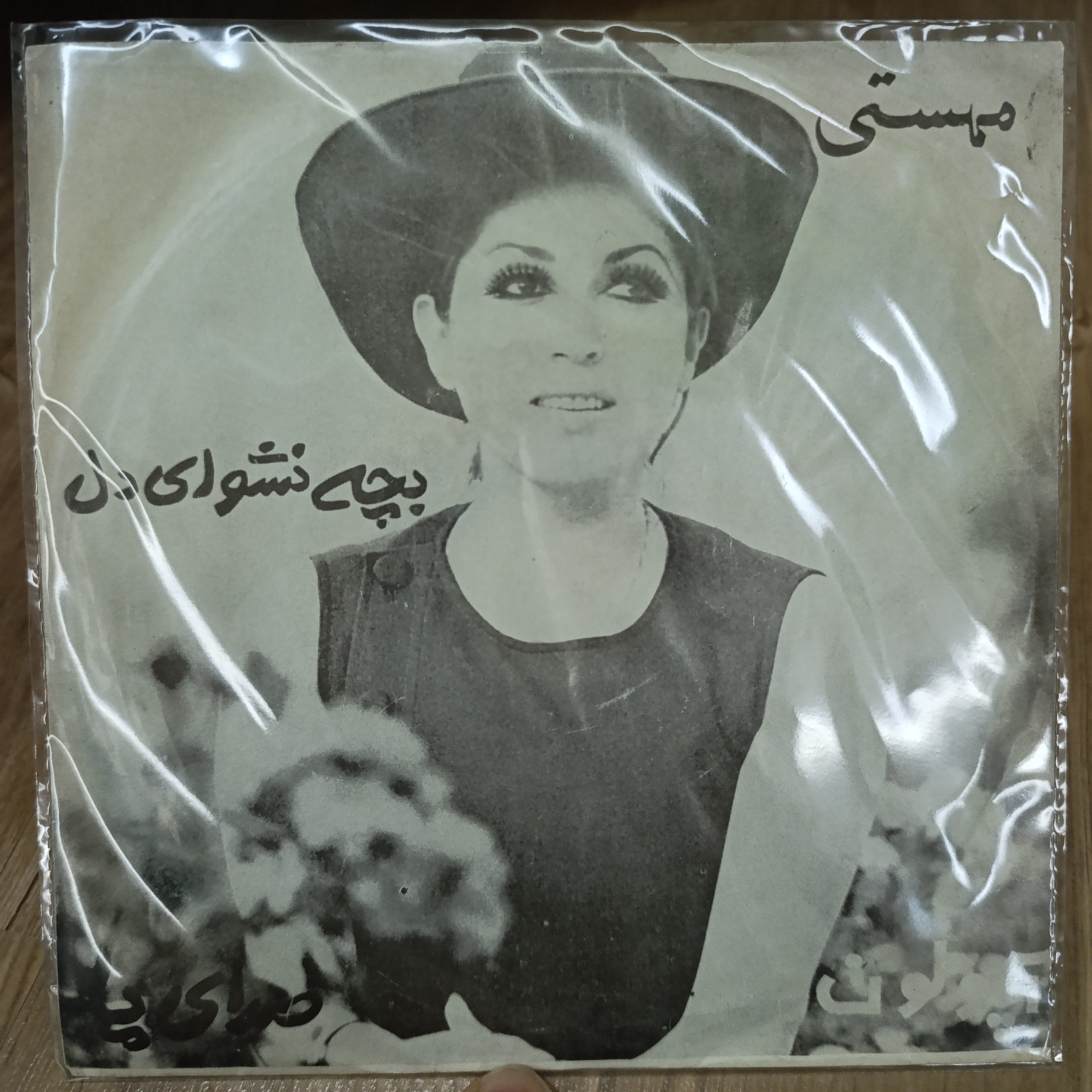صفحه گرام کاور دار سوزن نخورده