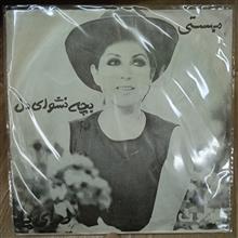 صفحه
