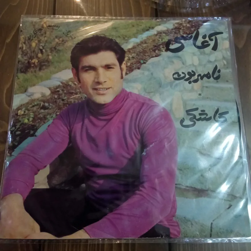 صفحه گرام 45 دور سوزن نخورده