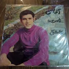 صفحه