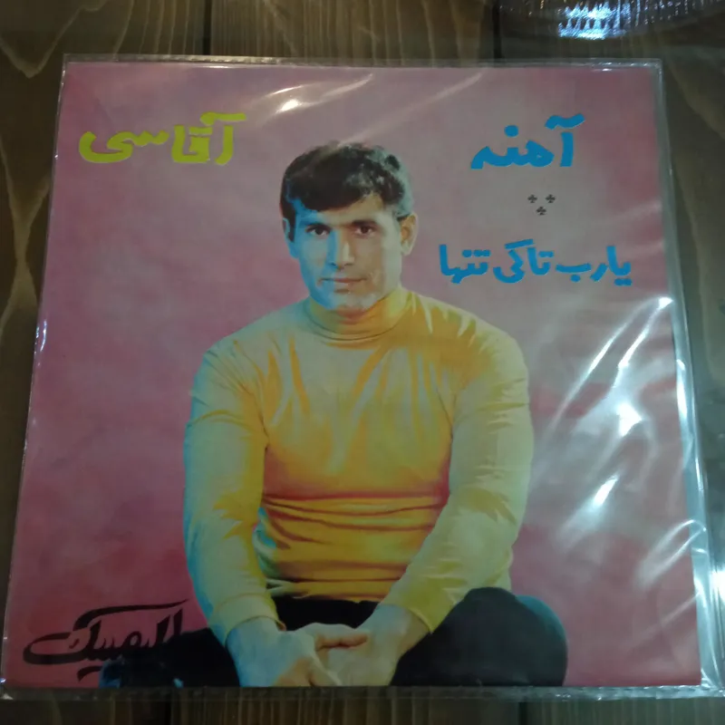 صفحه گرام 45 دور سوزن نخورده
