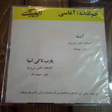 صفحه