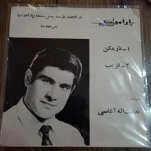 صفحه
