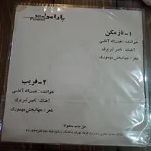 صفحه