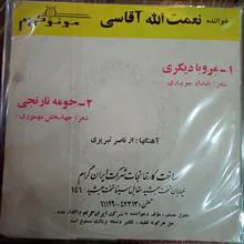 صفحه