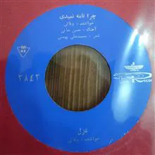 صفحه
