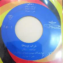 صفحه