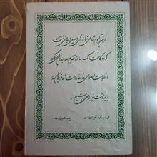 آلبوم