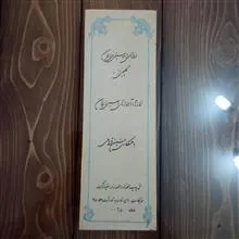 آلبوم