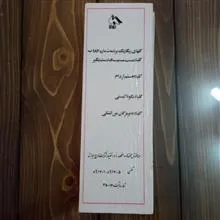 آلبوم