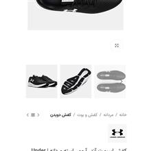کفش