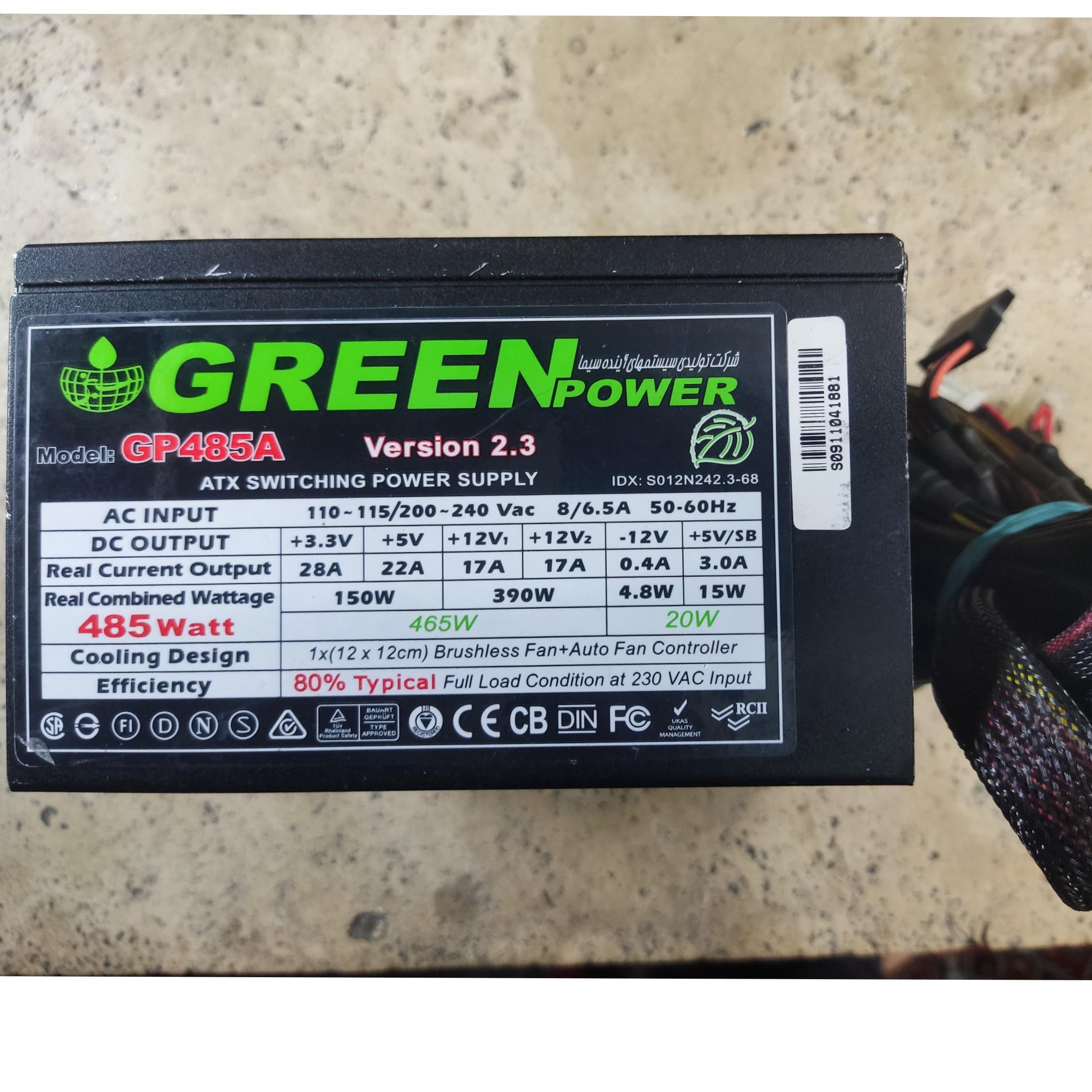 POWER MODEL GREEN GP 485A سالم