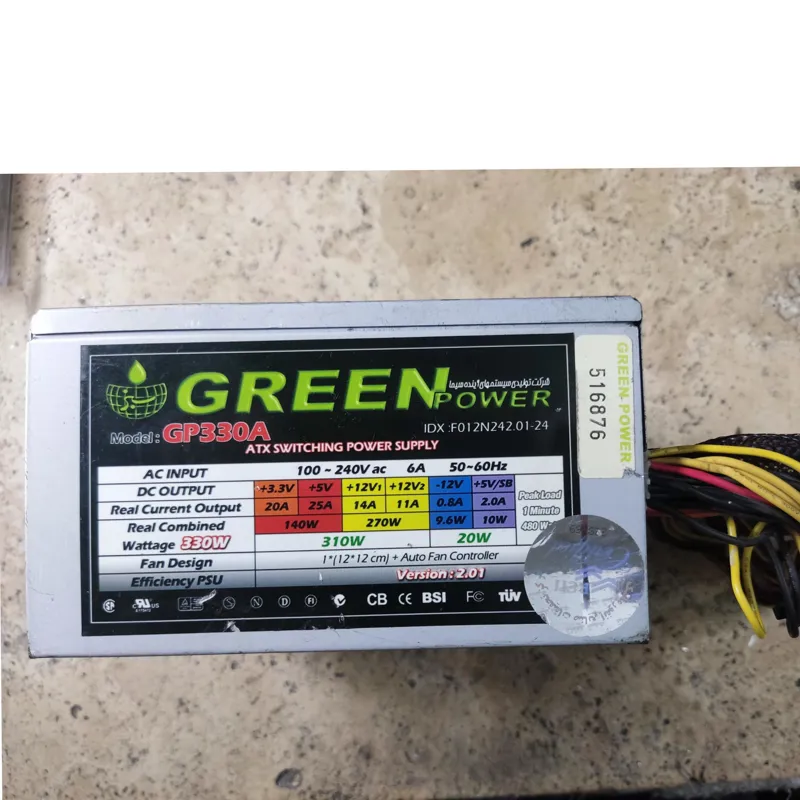 POWER MODEL GREEN GP 330A سالم فن برگ