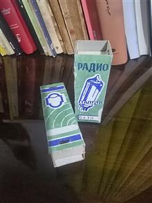 لامپ