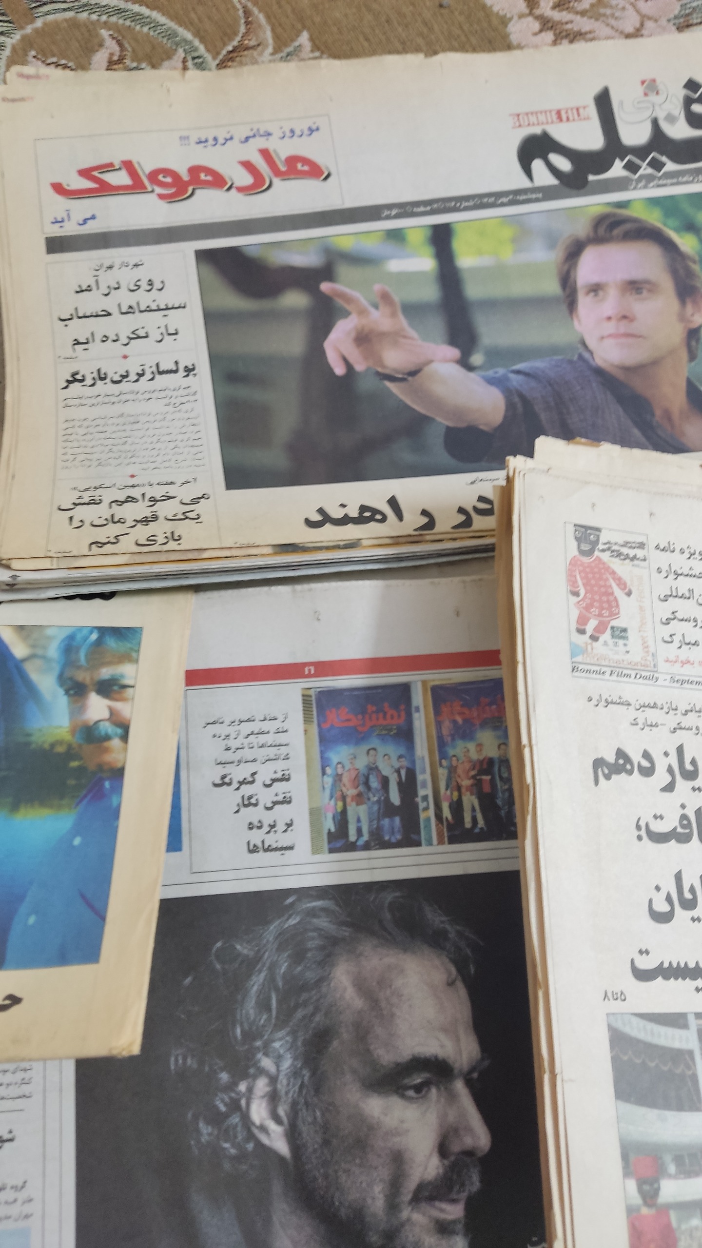 نخستین روزنامه سینمایی بانی فیلم