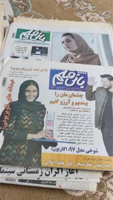 نخستین