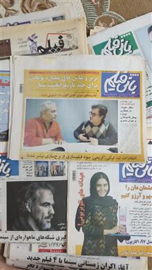 نخستین