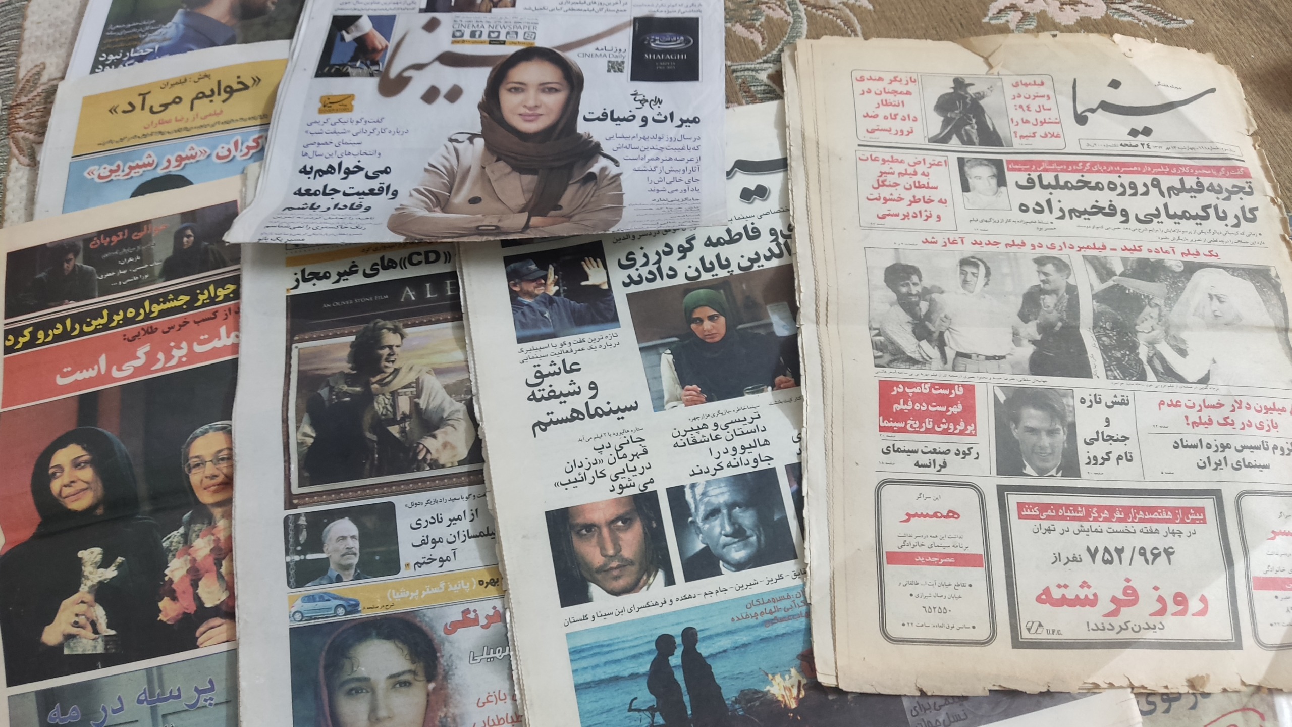 مجله هفتگی سینما تعداد 12 شماره