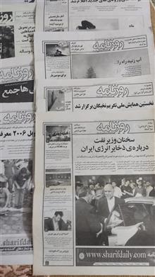 نشریه