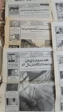 نشریه