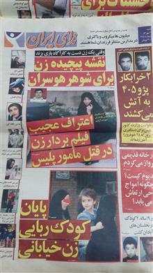 نشریه
