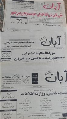 هفته