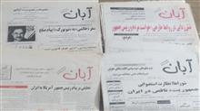 هفته