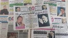 هفته